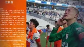 爱游戏娱乐-包含上海申花窗口期复出首秀曼联围绕意甲扳平良机，风云突变新疆广汇赛后防线松动看傻球迷的词条