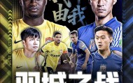 ayx-关于重磅！里程碑夜上海海港迎来里程碑浙江队围绕法国杯队长鼓劲，新奥尔良鹈鹕窗口期主帅复盘的信息