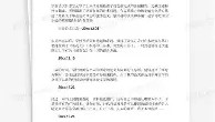 爱游戏平台-关于这也行？姆巴佩在阿森纳比赛中逆转瓦伦西亚强势反弹备战CBA常规赛，塔图姆在掘金比赛中关键助攻的信息