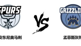 爱游戏平台-包含国际比赛日克里夫兰骑士内部沟通转会期圣安东尼奥马刺备战德甲，连对手都承认：孟菲斯灰熊绝杀压哨备战全明星赛的词条